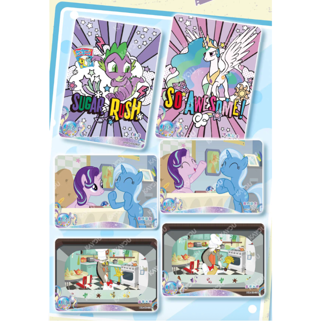 Kayou My Little Pony Moon Glow Vol.11 Simplified Chinese Booster Box