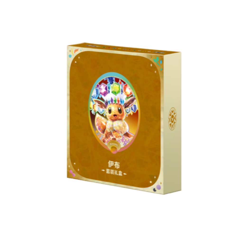 Pokémon TCG Simplified Chinese Eeveelution Binder Collection Box