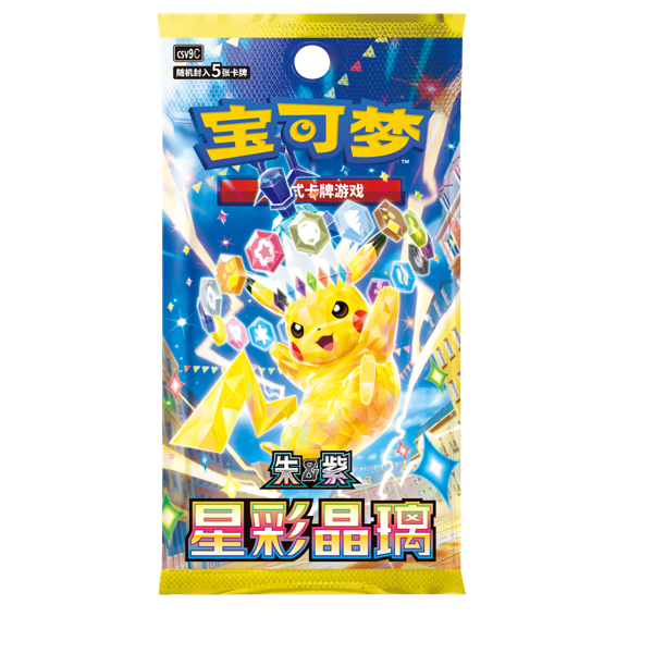 Pokémon TCG Simplified Chinese 30th Anniversary Celebration Box Vol.2