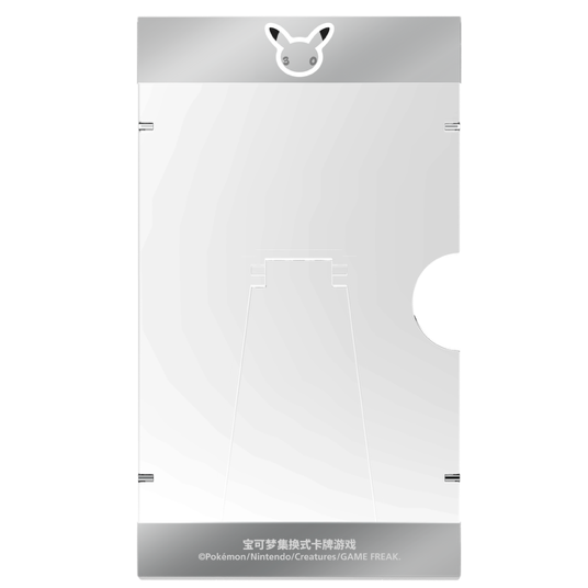 Pokémon TCG Simplified Chinese 30th Anniversary Celebration Box Vol.2