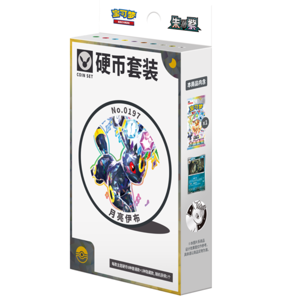 Pokémon TCG Simplified Chinese Terastal Festival Coin Box