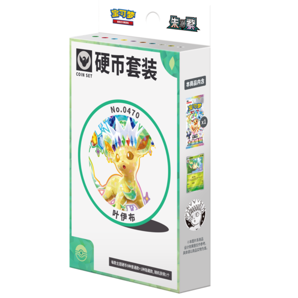 Pokémon TCG Simplified Chinese Terastal Festival Coin Box