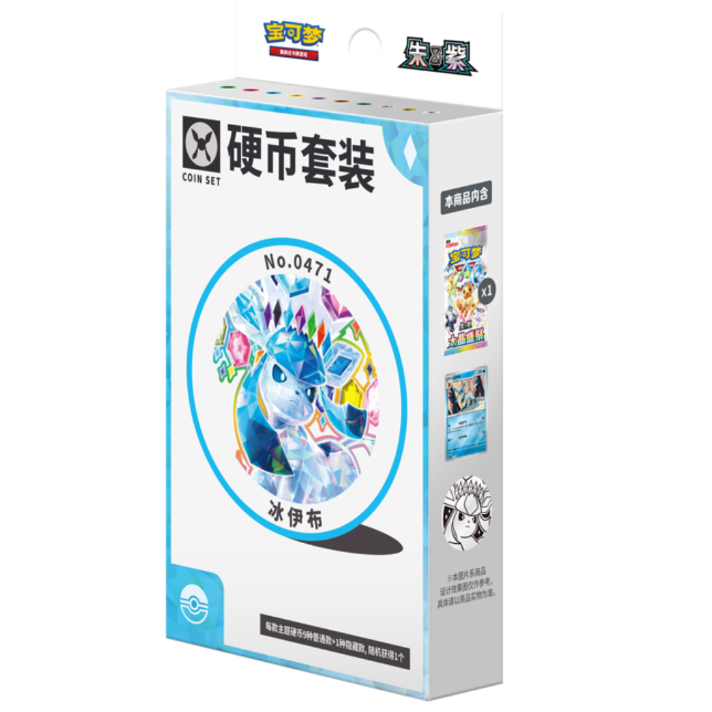 Pokémon TCG Simplified Chinese Terastal Festival Coin Box