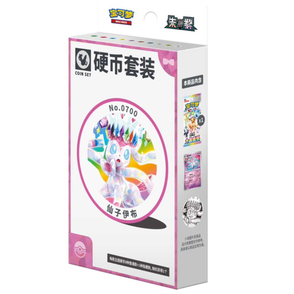 Pokémon TCG Simplified Chinese Terastal Festival Coin Box