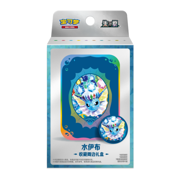 Pokémon TCG Simplified Chinese Eeveelution Accessory Box