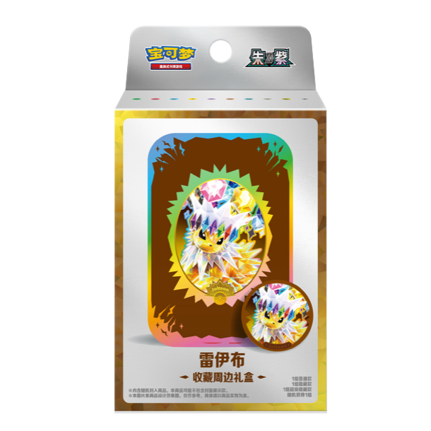 Pokémon TCG Simplified Chinese Eeveelution Accessory Box