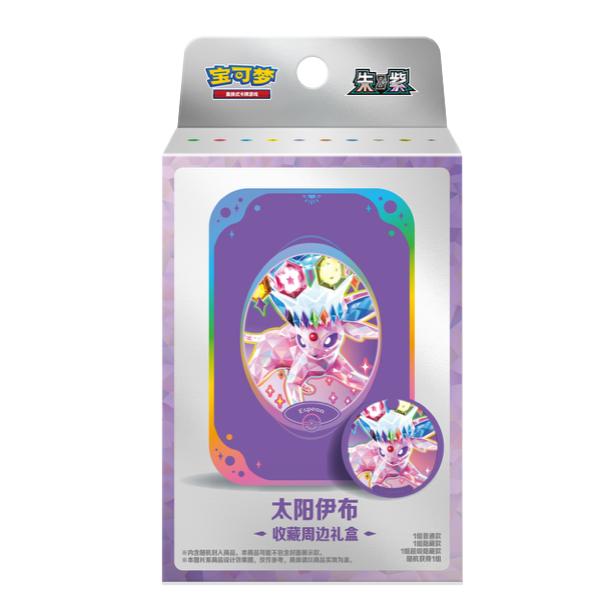 Pokémon TCG Simplified Chinese Eeveelution Accessory Box