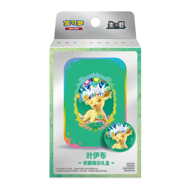 Pokémon TCG Simplified Chinese Eeveelution Accessory Box