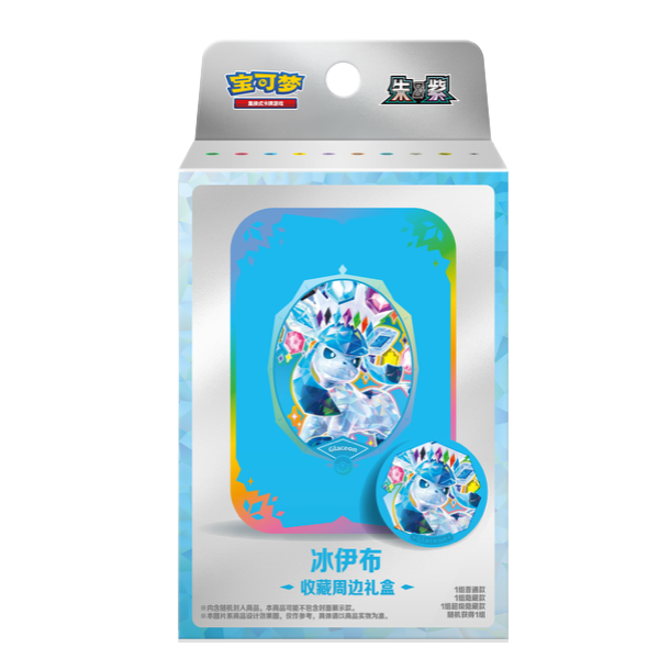 Pokémon TCG Simplified Chinese Eeveelution Accessory Box