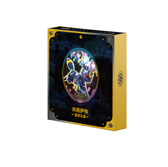Pokémon TCG Simplified Chinese Eeveelution Binder Collection Box