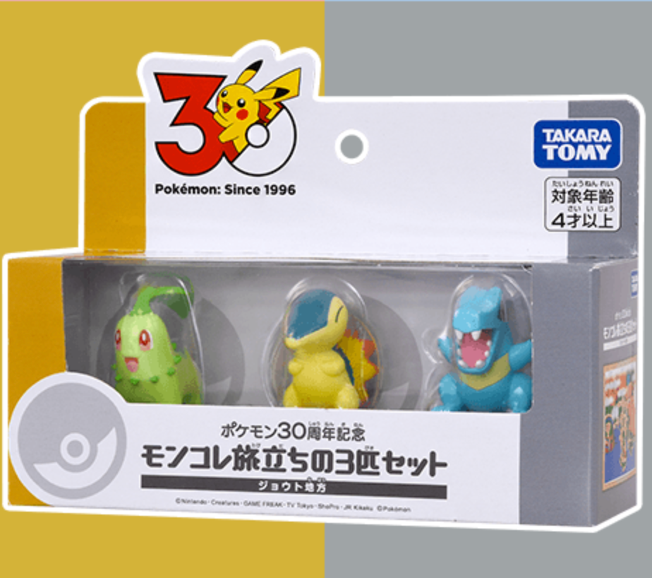Takara Tomy｜Pokémon 30th Anniversary Moncolle First Partner Pokémon Set