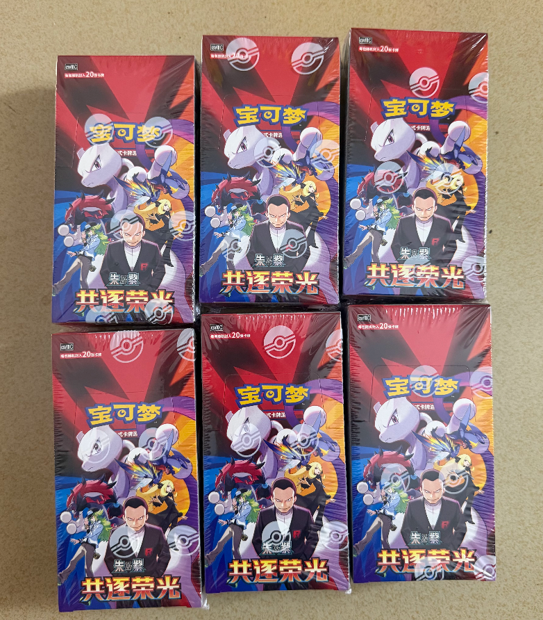 Pokemon Chinese Destined Rivals Booster Box CSV10C