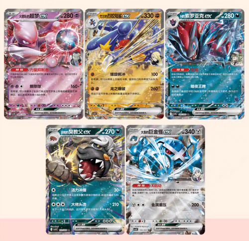 Pokemon Destined Rivals Booster Pack Slim Chinese