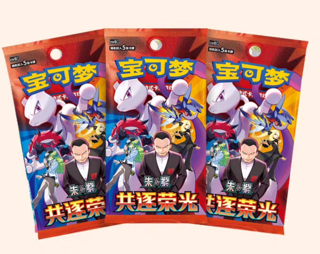 Pokemon Destined Rivals Coin Set Chinese