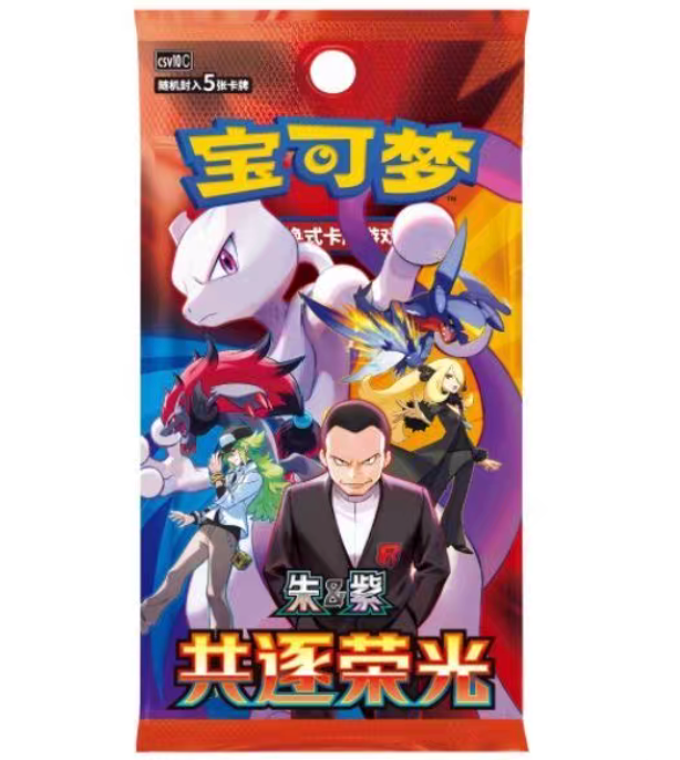 Pokemon Destined Rivals Booster Pack Slim Chinese