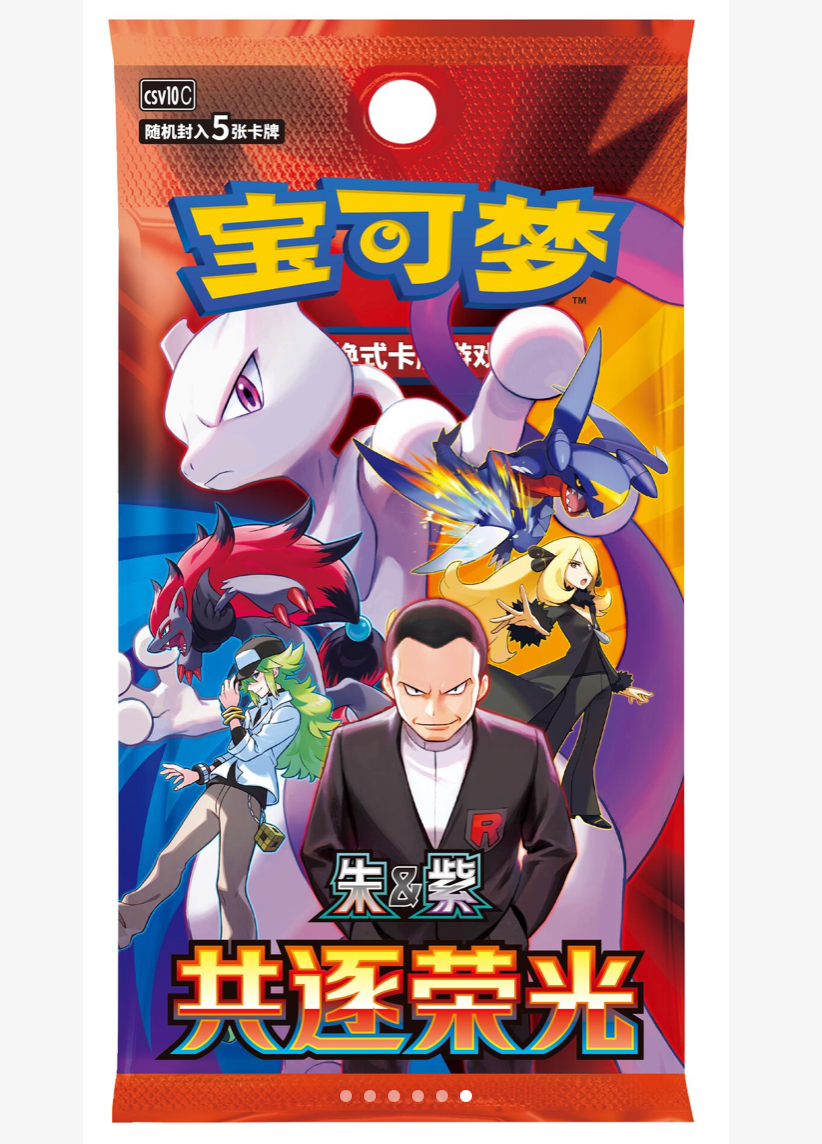 【PRE ORDER】Pokemon Chinese 30th Anniversary First Partner Collection Vol.3