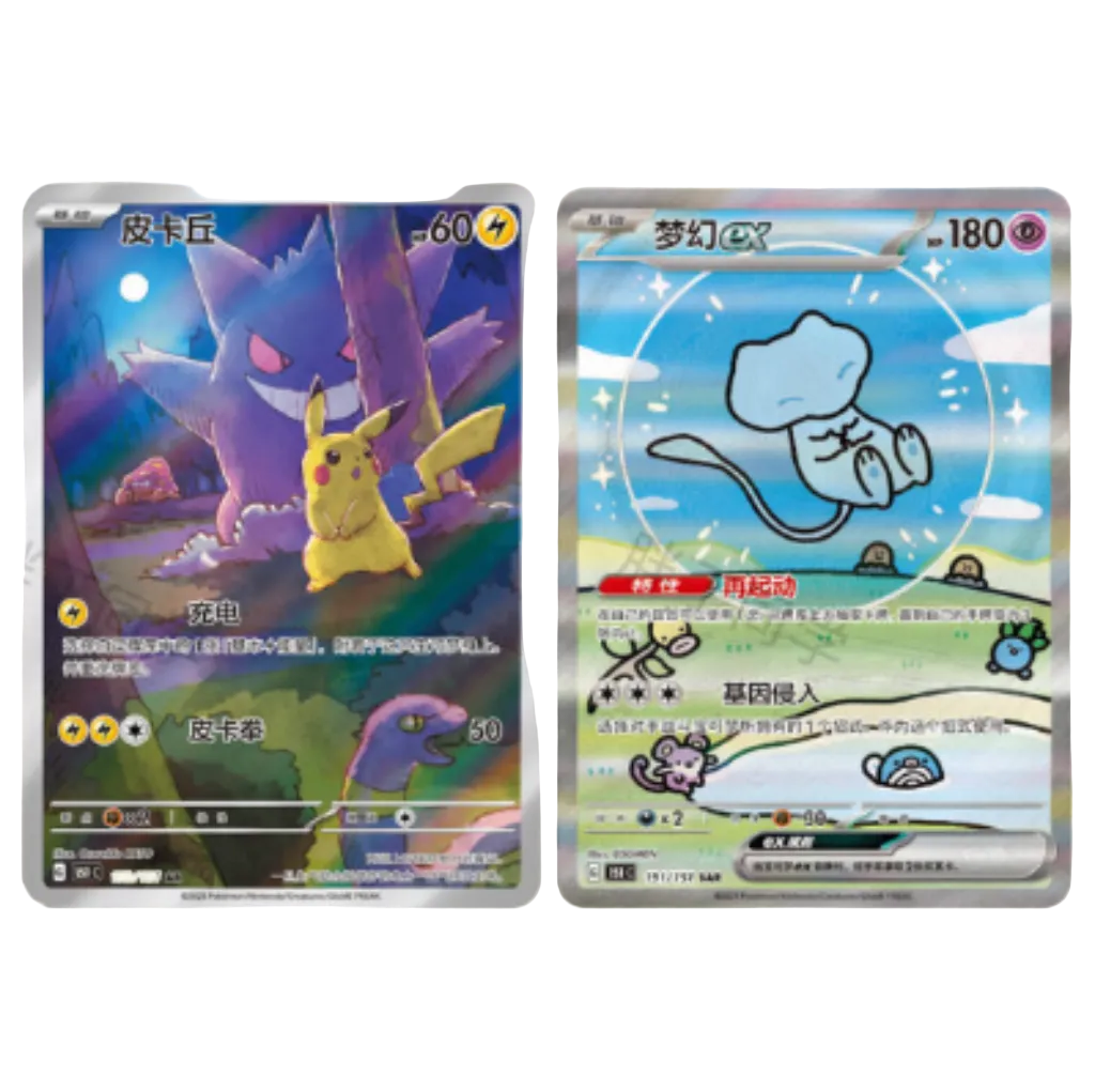 【PRE ORDER】Pokémon Chinese 151 Surprise Slim Booster Box