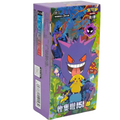 【PRE ORDER】Pokémon Chinese 151 Surprise Slim Booster Box