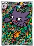 【INDIA READY STOCK】Haunter | Card No. MBG-022/021 | Japanese Pokémon Card