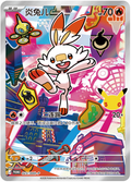 【INDIA READY STOCK】Scorbunny | Card No. 023/30th-P Promo | Simplified Chinese Pokémon Card