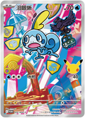 【INDIA READY STOCK】Sobble | Card No. 024/30th-P Promo | Simplified Chinese Pokémon Card