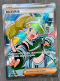 【INDIA READY STOCK】MC's Hype | Card NO. 252/222 SR Simplified Chinese