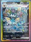 【INDIA READY STOCK】Vaporeon ex | Card NO. 226/208 ex SAR Simplified Chinese