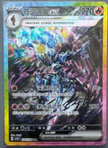 【INDIA READY STOCK】Ceruledge ex | Card NO. 224/208 ex SAR Simplified Chinese