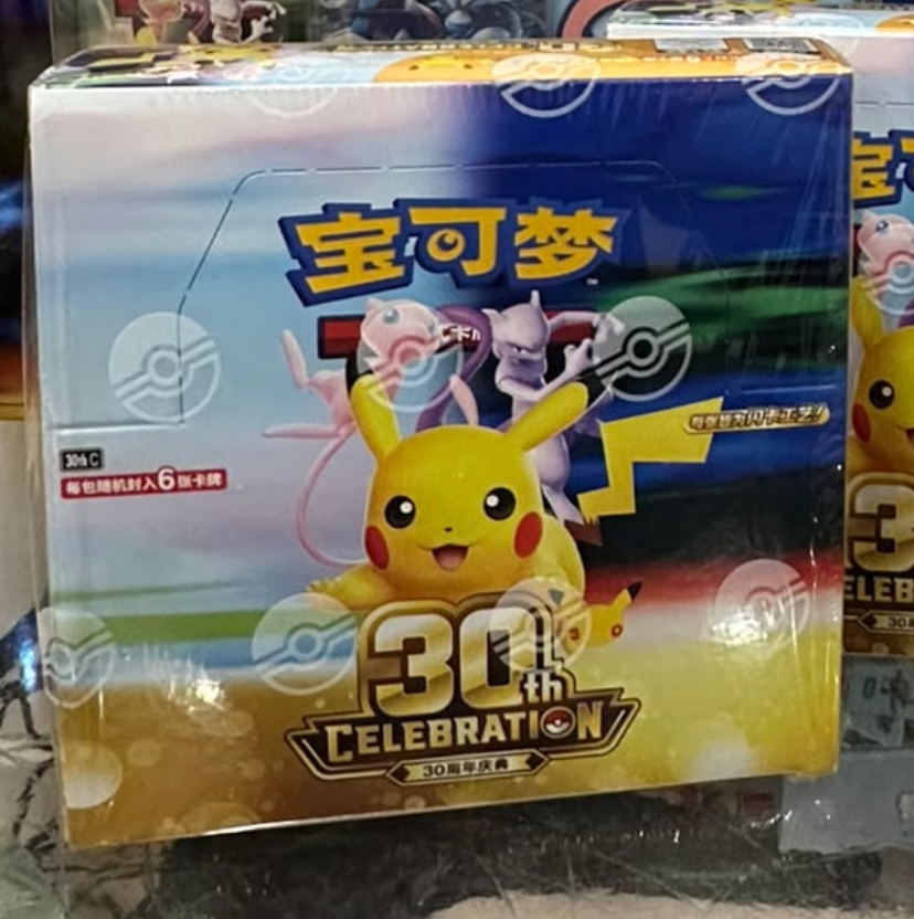 Pokémon 30th Anniversary Booster Box – Simplified Chinese
