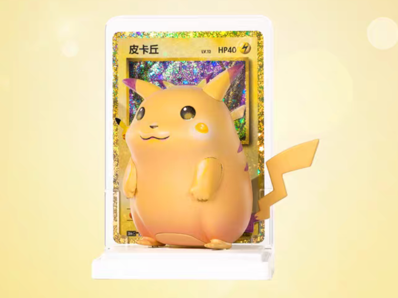 Pokémon 30th Anniversary Pikachu Figure Set