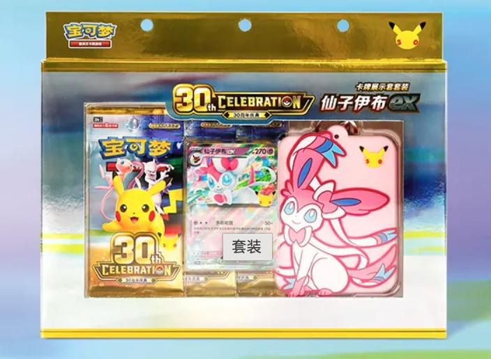 Pokémon 30th Anniversary Sylveon ex Card Display Set – Simplified Chinese