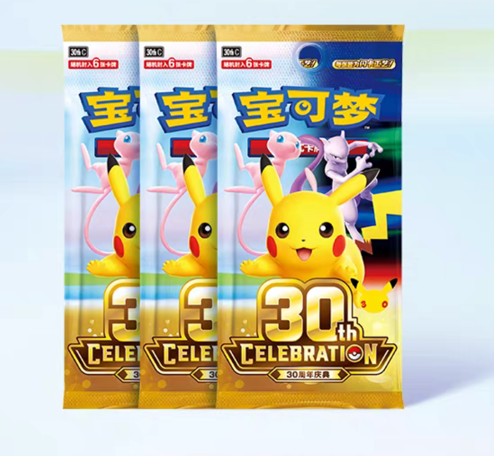 Pokémon 30th Anniversary Coin Set