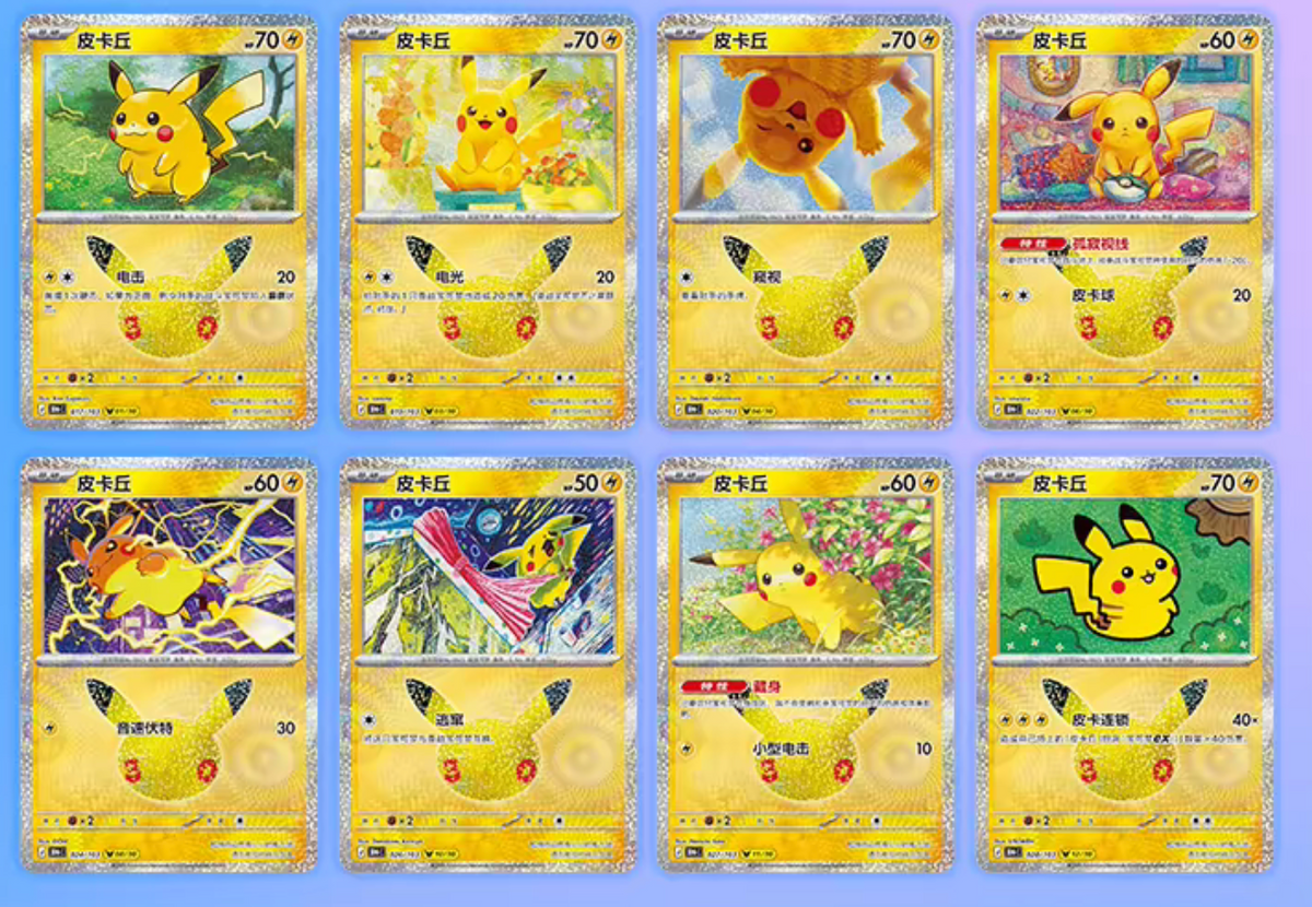 Pokémon 30th Anniversary Booster Box – Simplified Chinese