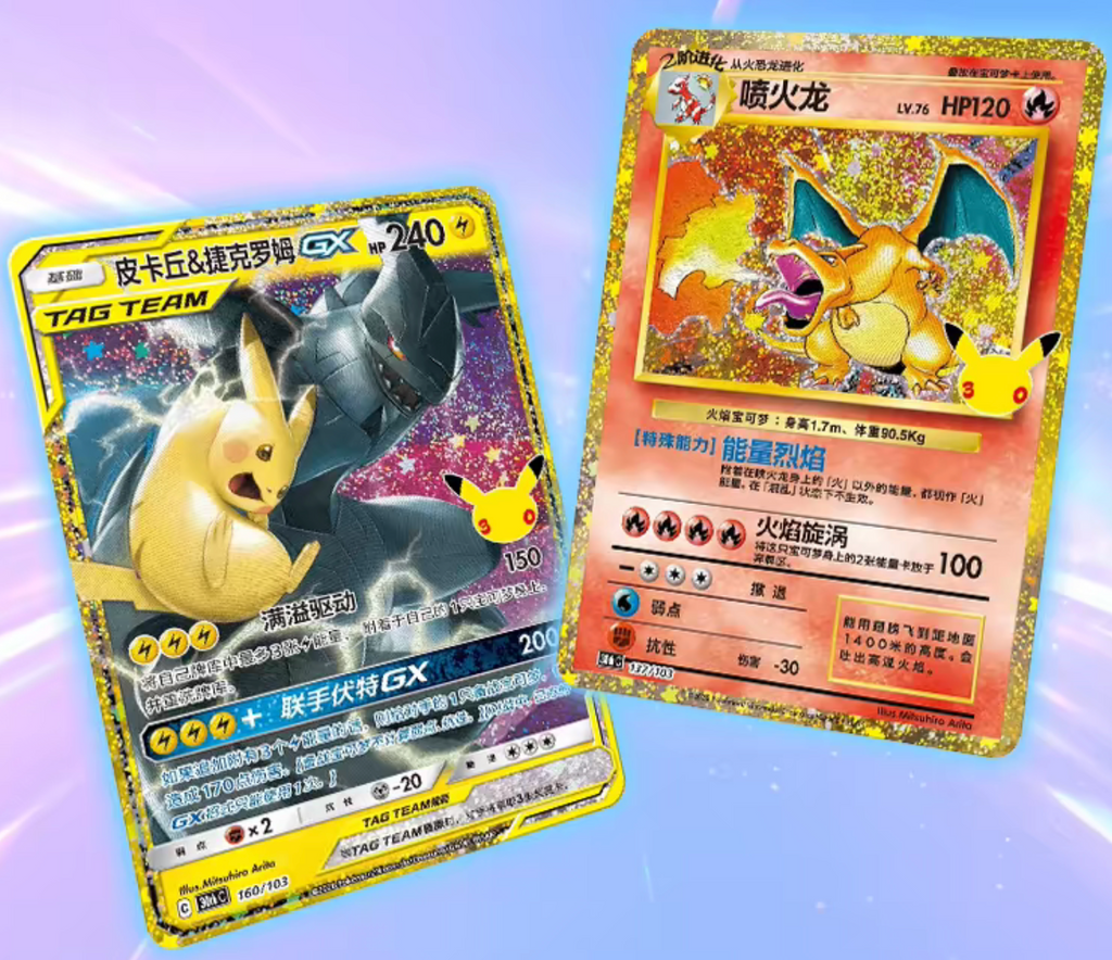 Pokémon 30th Anniversary Booster Box – Simplified Chinese