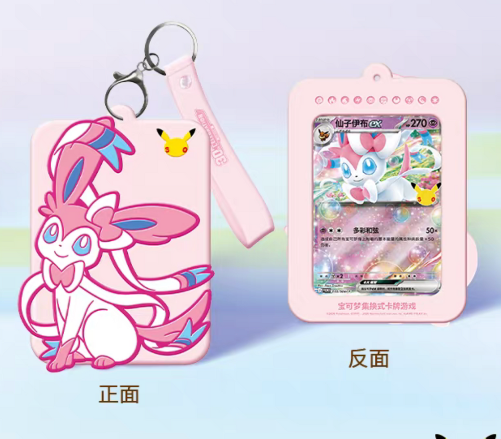 Pokémon 30th Anniversary Sylveon ex Card Display Set – Simplified Chinese