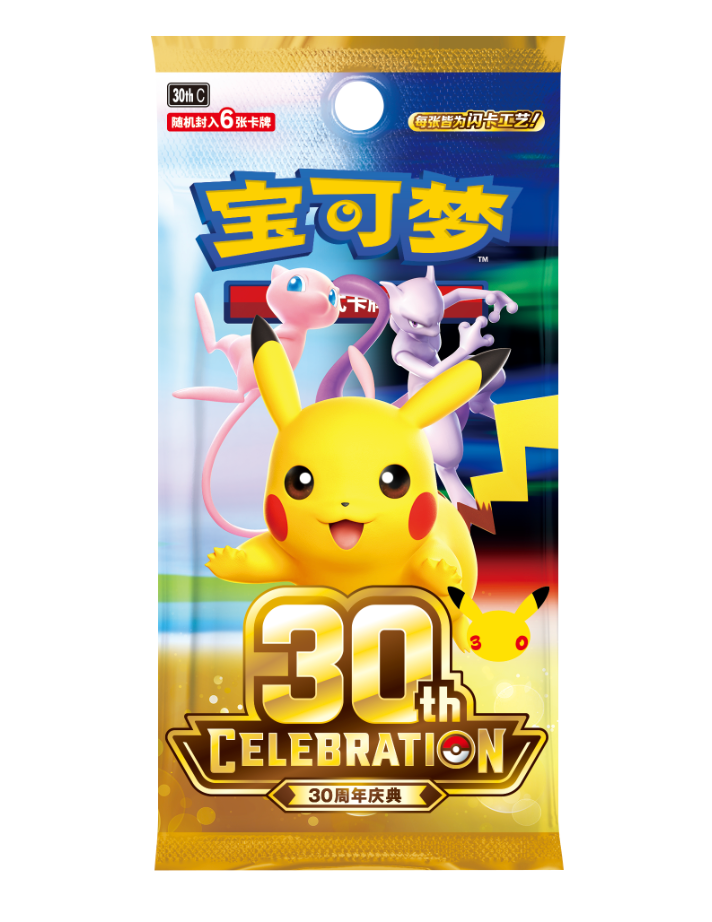 Pokémon 30th Anniversary Umbreon ex Premium Deck Set – Simplified Chinese