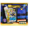 【INDIA READY STOCK】Pokémon TCG Simplified Chinese 30th Anniversary Celebration Deluxe Deck Set