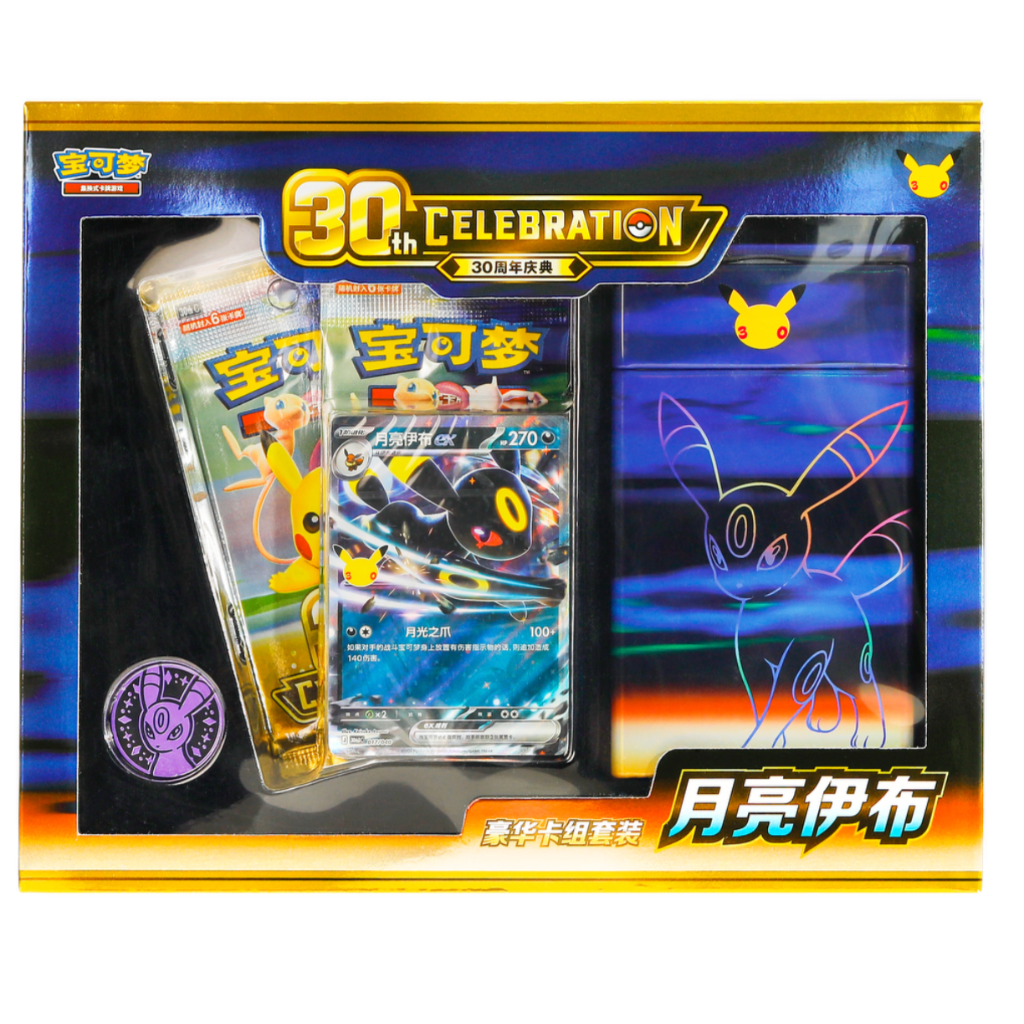 【INDIA READY STOCK】Pokémon TCG Simplified Chinese 30th Anniversary Celebration Deluxe Deck Set