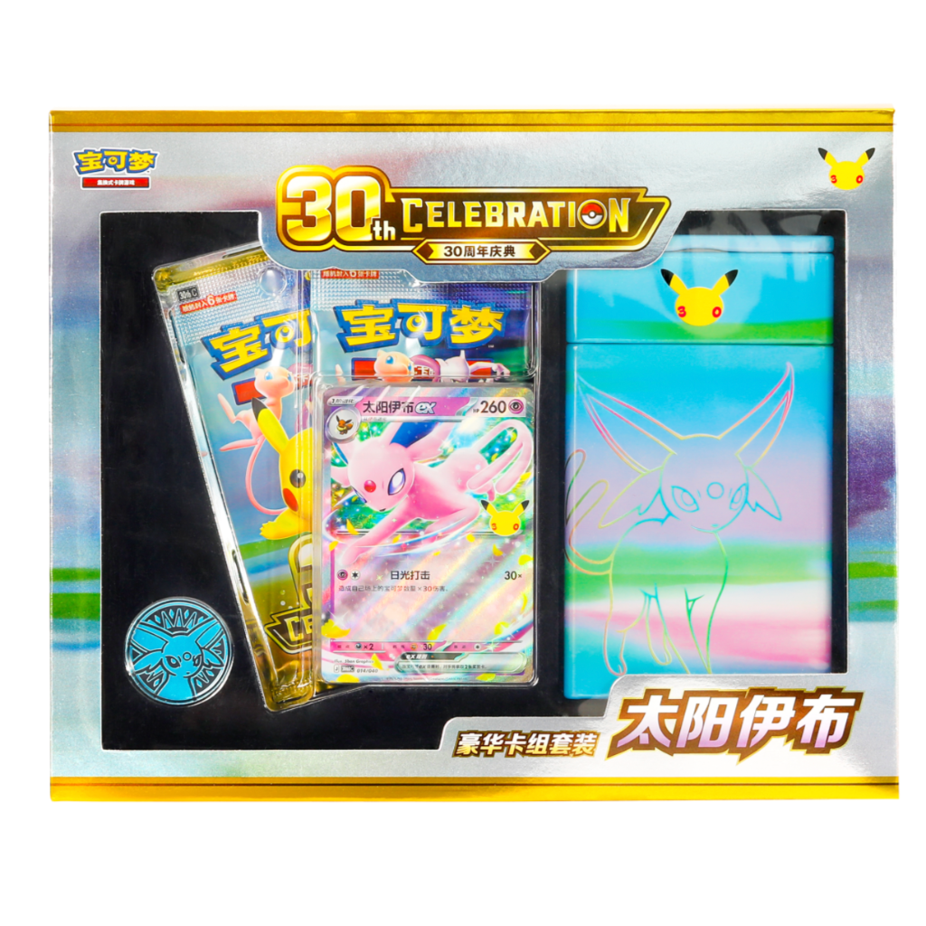 【INDIA READY STOCK】Pokémon TCG Simplified Chinese 30th Anniversary Celebration Deluxe Deck Set