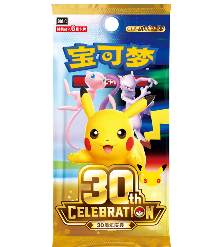 【INDIA READY STOCK】Pokémon TCG Simplified Chinese 30th Anniversary Celebration Card Display Set – Greninja ex / Sylveon ex
