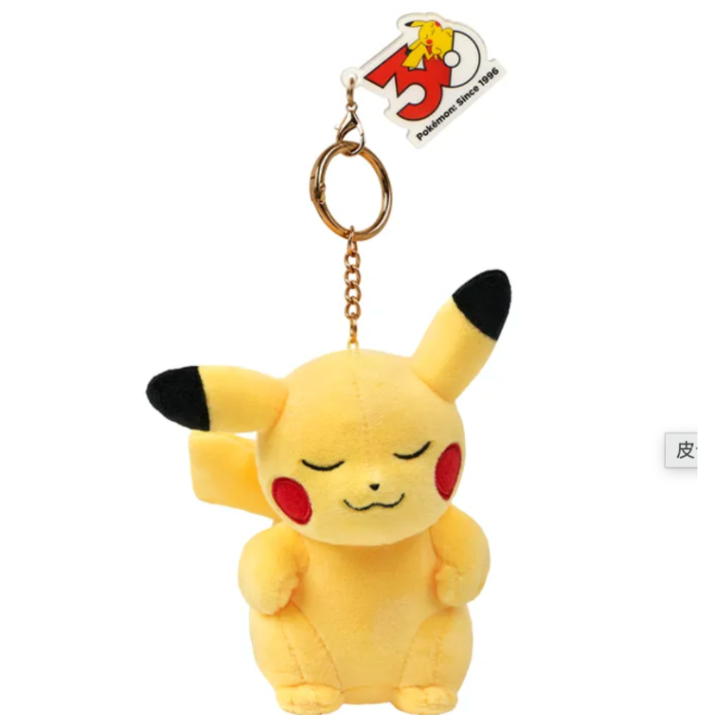 【INDIA READY STOCK】Pikachu 30th Celebration Plush Key Ring