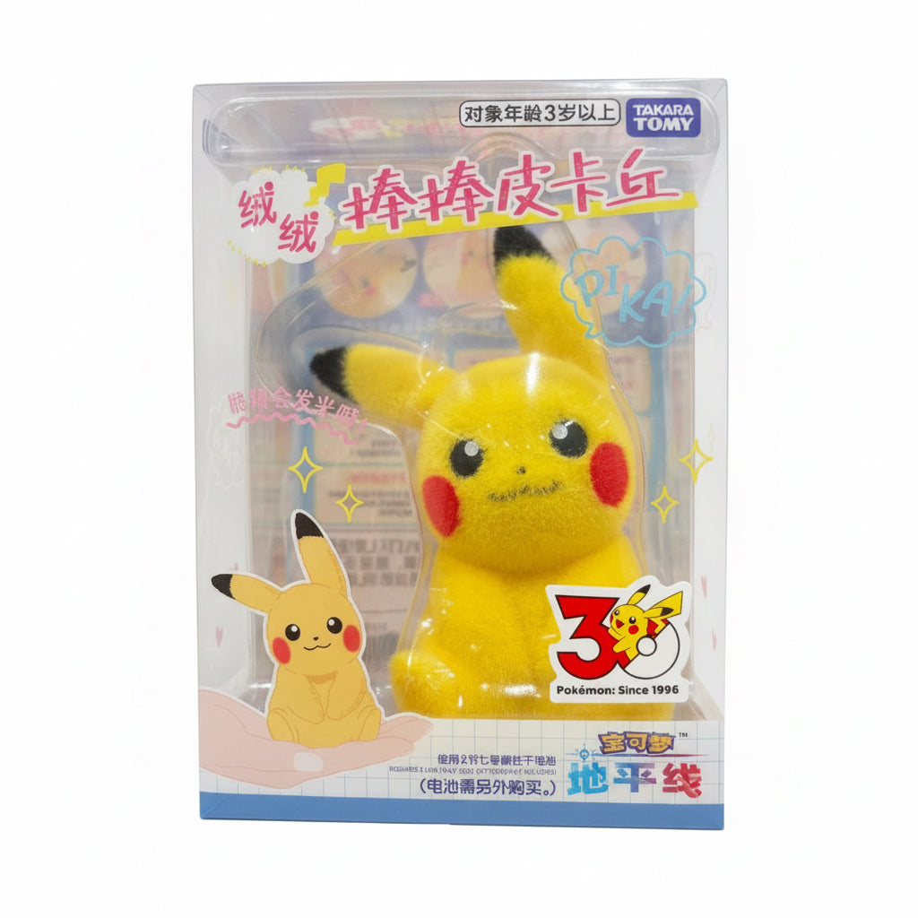 Takara Tomy Pikachu Interactive Plush Toy