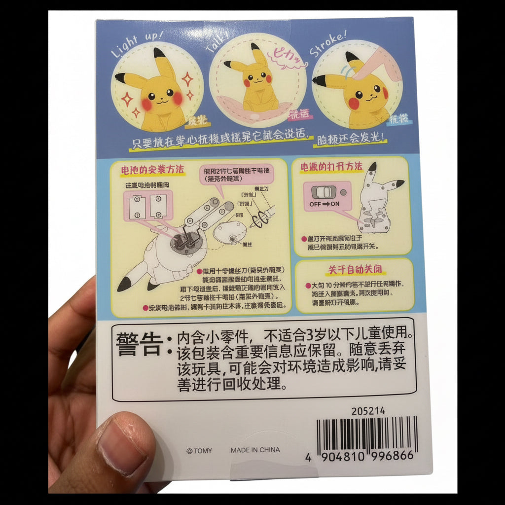 Takara Tomy Pikachu Interactive Plush Toy