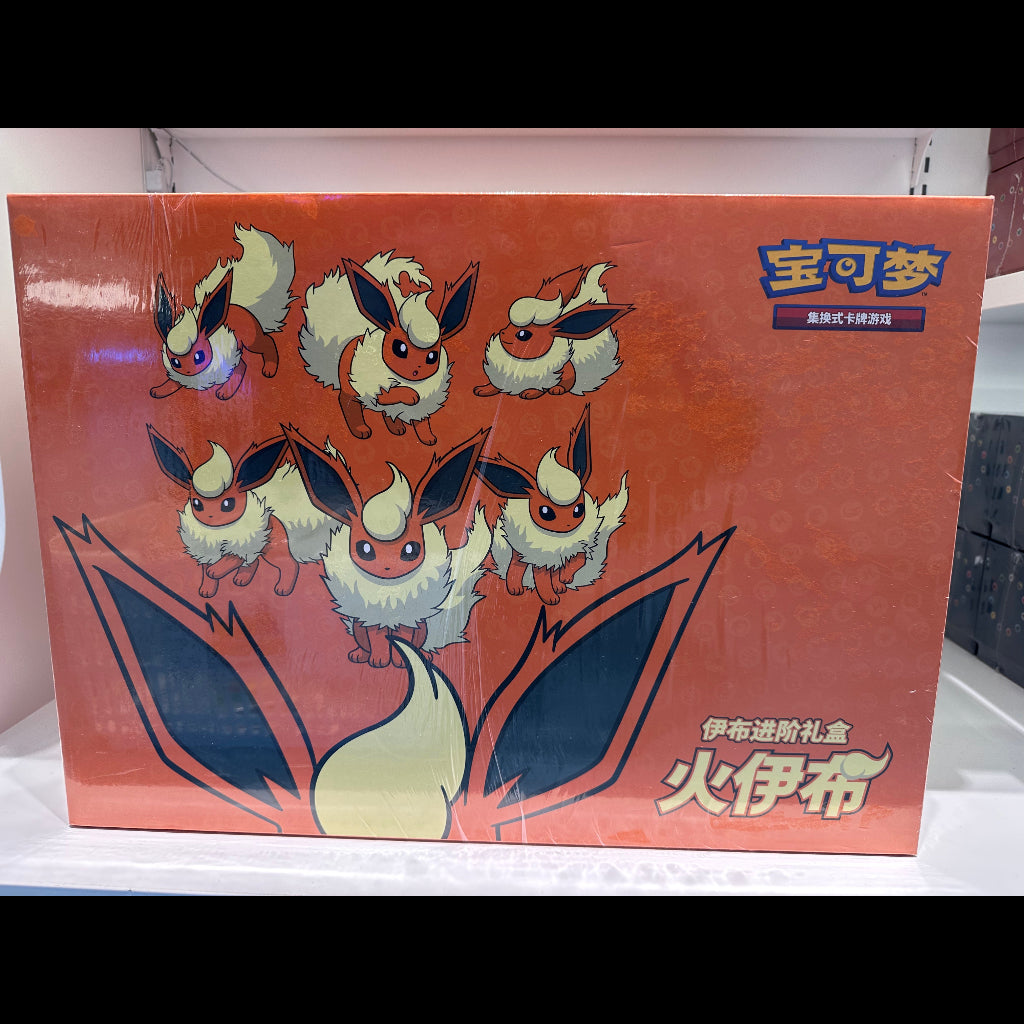 Pokémon TCG Simplified Chinese Flareon Advanced Gift Box