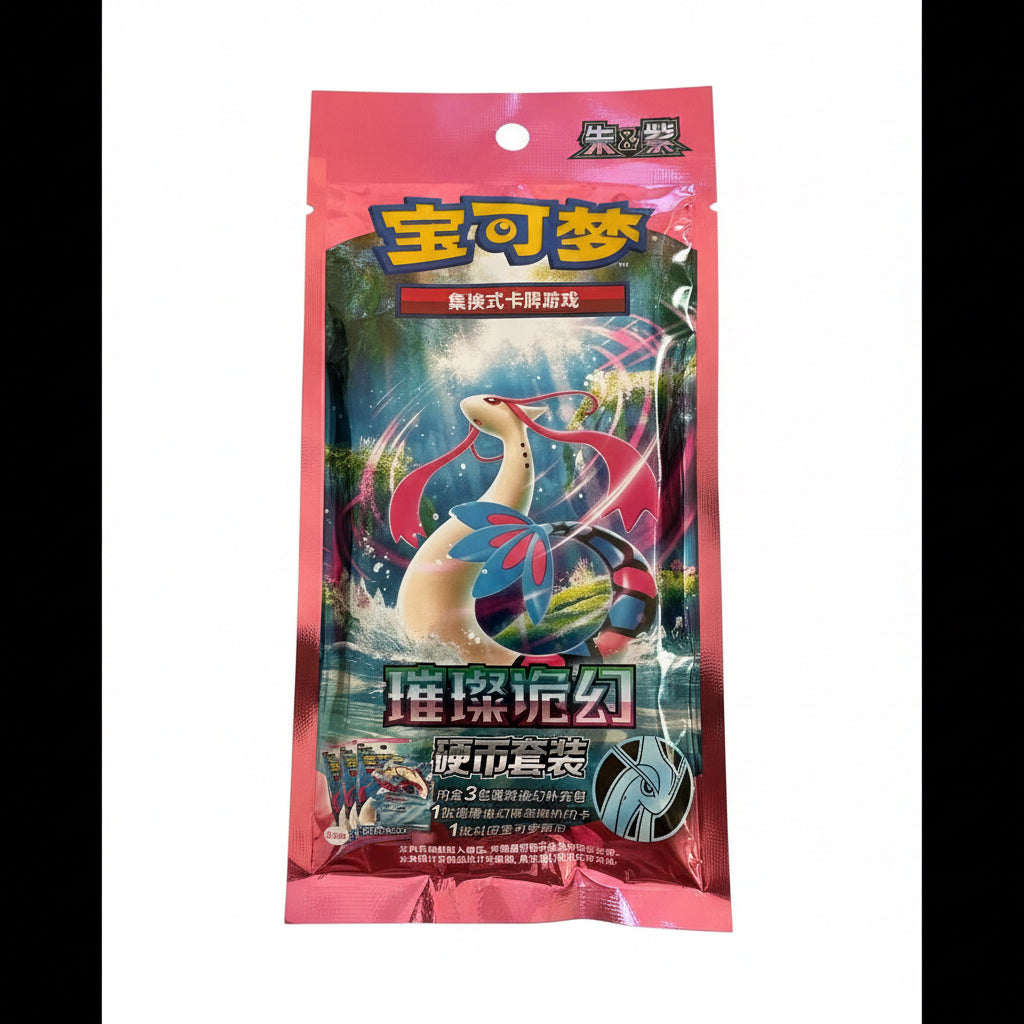 Pokémon TCG Simplified Chinese Brilliant Illusion Coin Collection Set