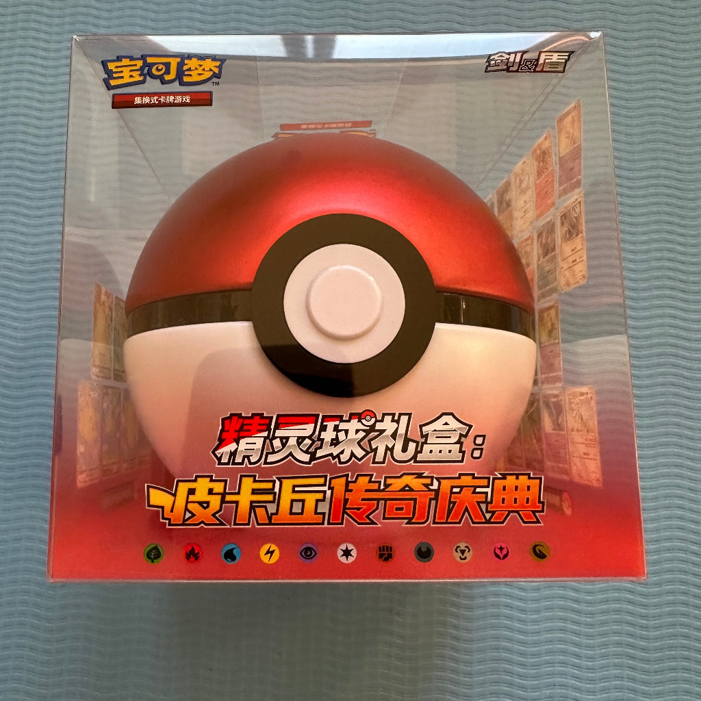 Pokémon TCG Simplified Chinese Poké Ball / Great Ball Celebration Gift Box