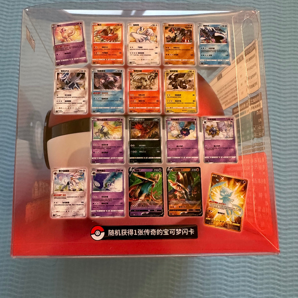 Pokémon TCG Simplified Chinese Poké Ball / Great Ball Celebration Gift Box