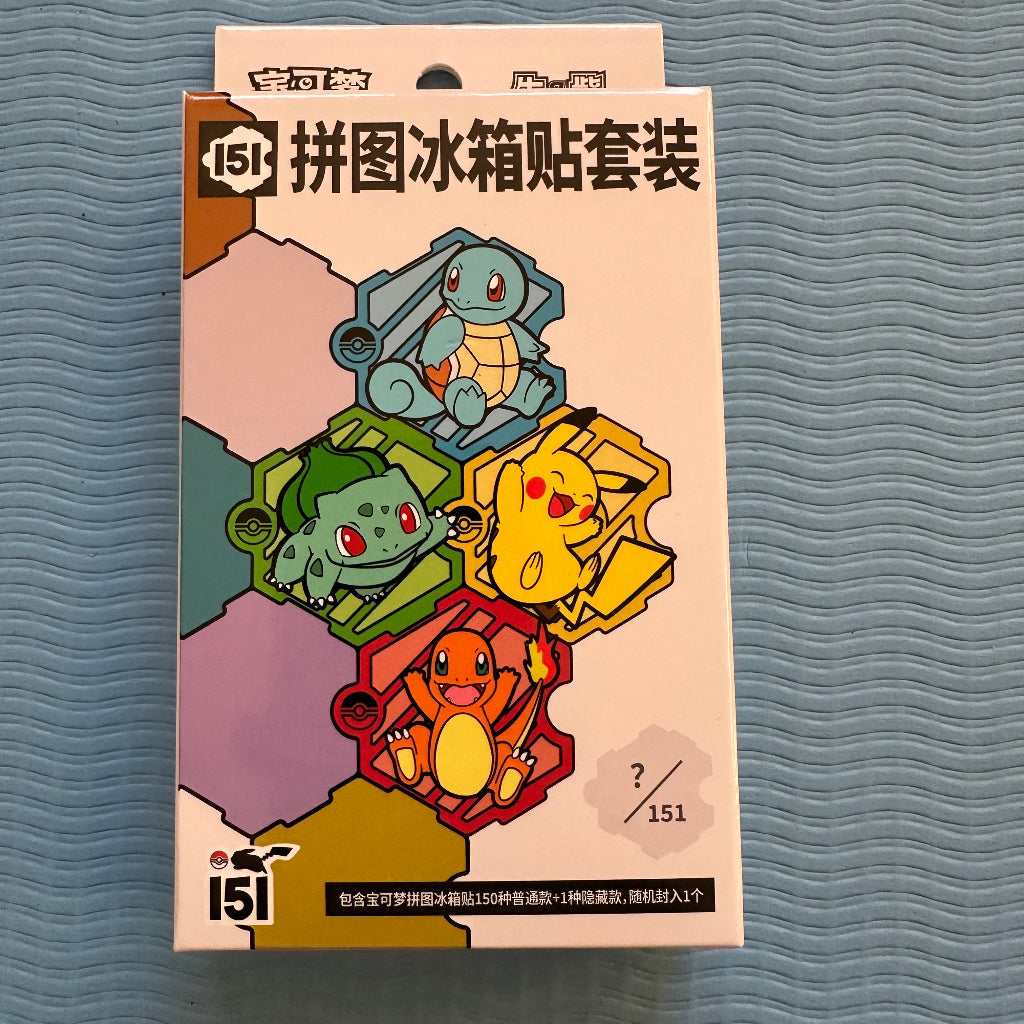 Pokémon 151 Fridge Magnet Set with Booster Pack