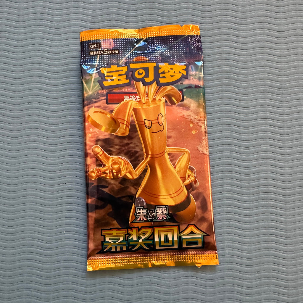 Pokémon TCG Scarlet & Violet Reward Round Slim Booster Pack (CSV4C)