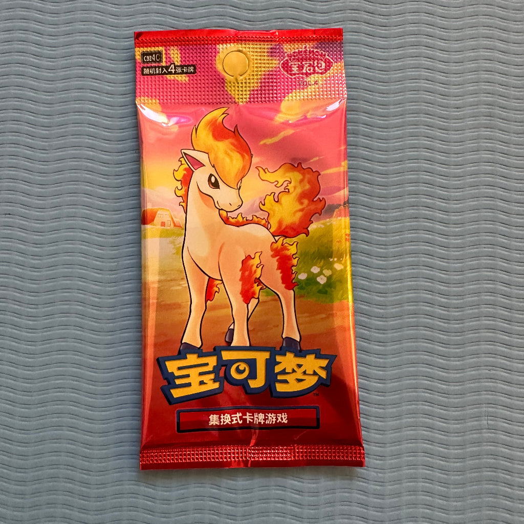 Pokémon TCG Simplified Chinese Gem Pack Vol.4 Booster Pack